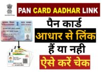 Link Aadhaar With PAN