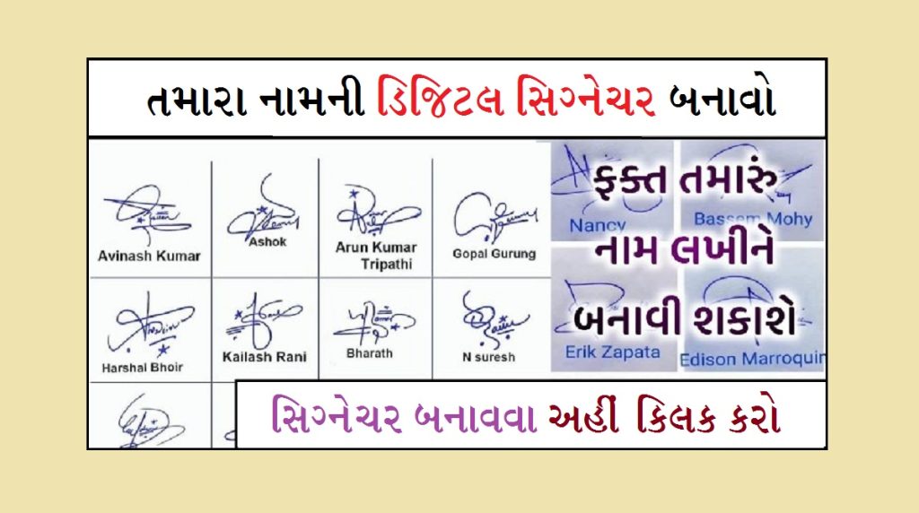 Best Signature Creator 1 Best Signature Creator