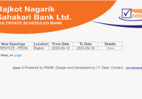 RNSBL Recruitment 2023