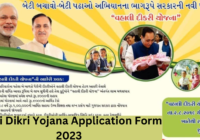 Vahli Dikri Yojana Application Form 2023