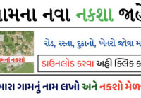 How To Download The Map Of Village