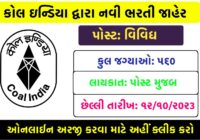 Coal India Recruitment 2023