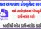 DigiLocker