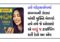 Gujarati Voice Typing