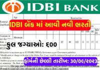 IDBI Bank Recruitment 2023