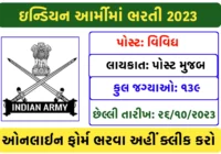 Indian Army