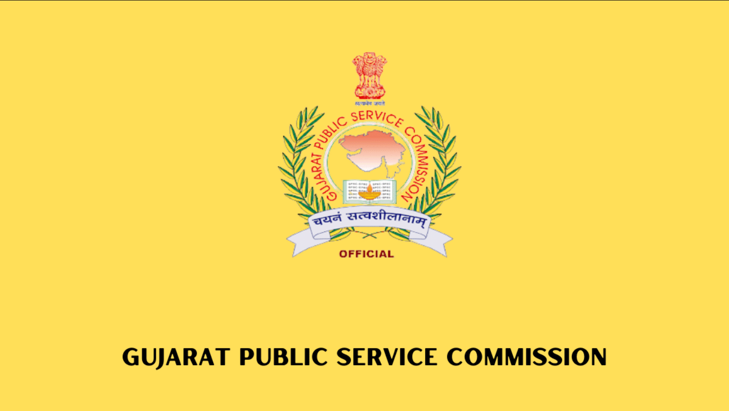 GPSC DySO Question Paper 2023