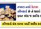 How Many Mobile Number