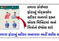 Sticker.ly