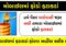 Diwali Crackers Simulator Game App