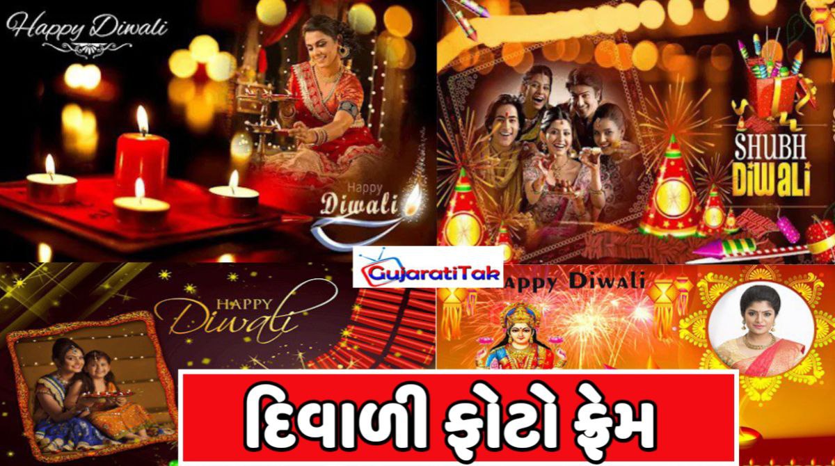 Diwali Photo Frame App