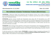 PGCIL Recruitment 2023