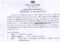 JMC Recruitment 2023